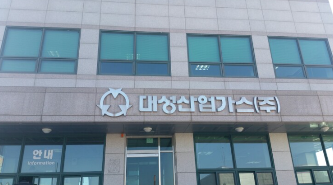 대성산업가스(주) 파주2공장 2단계 증축공사