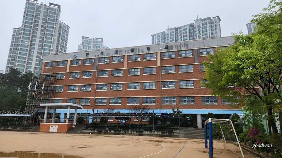 반석초 드라이비트 개선공사