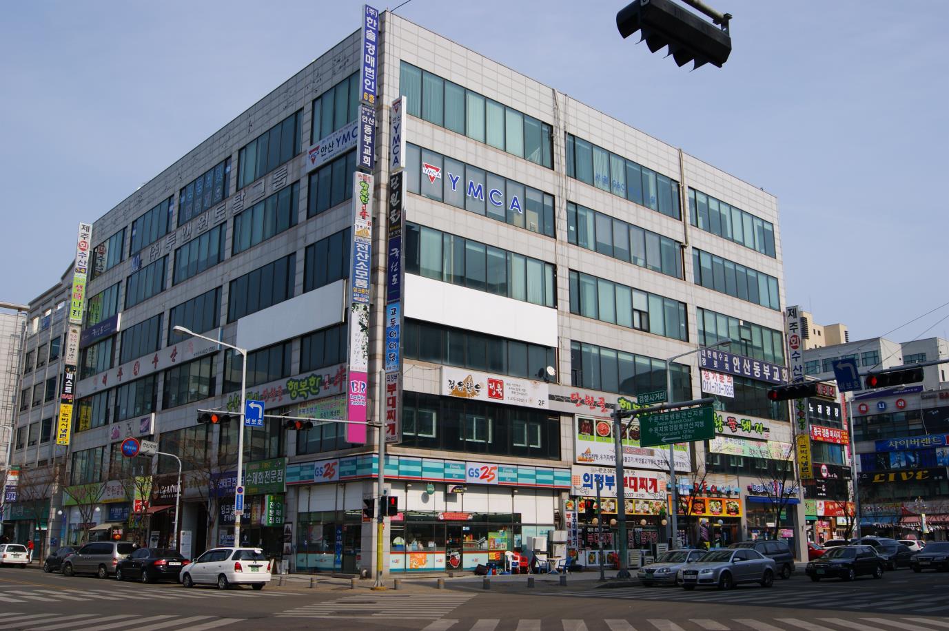 고잔동 고잔법조빌딩