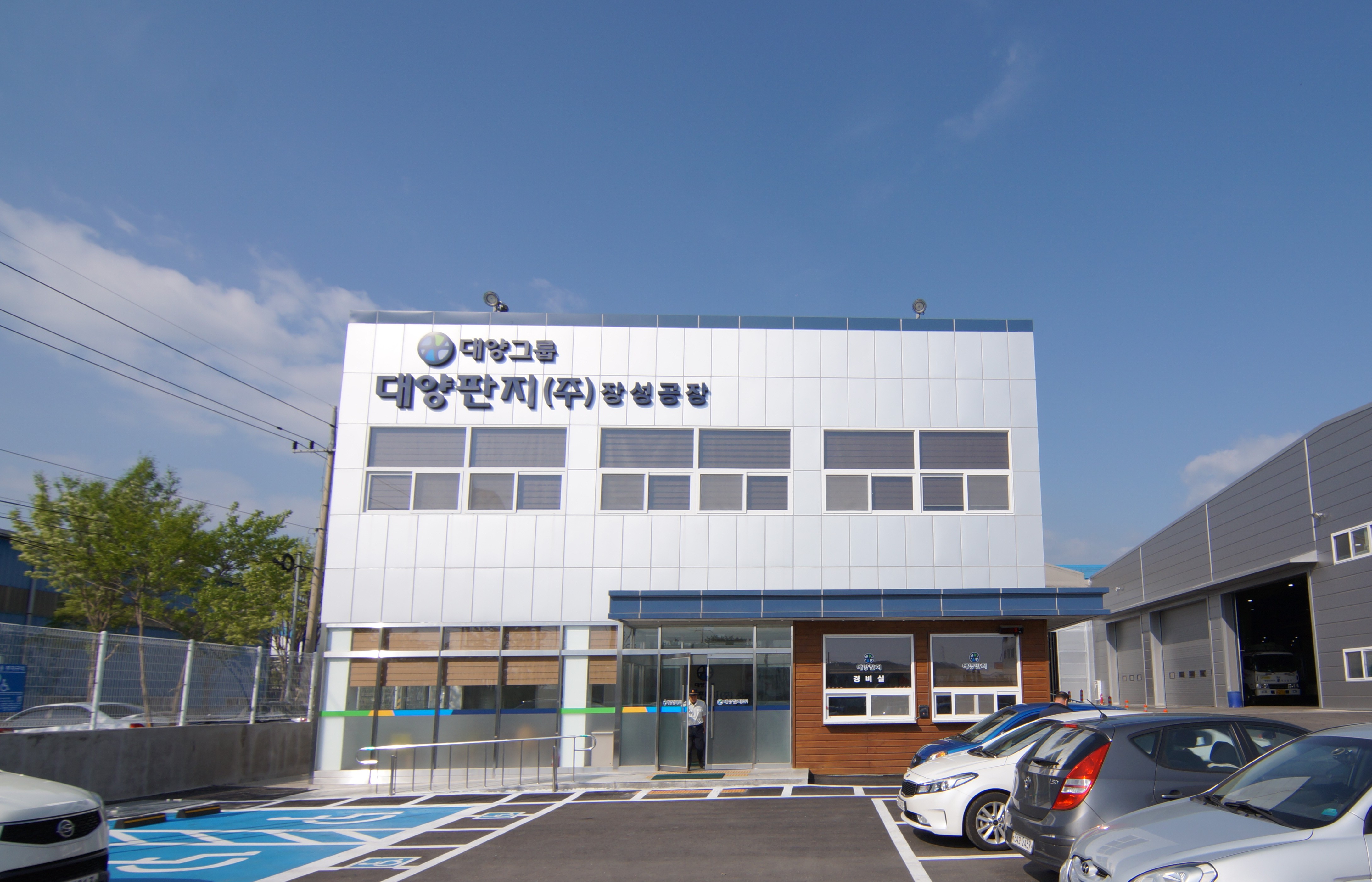 대양판지(주) 장성공장 증축공사