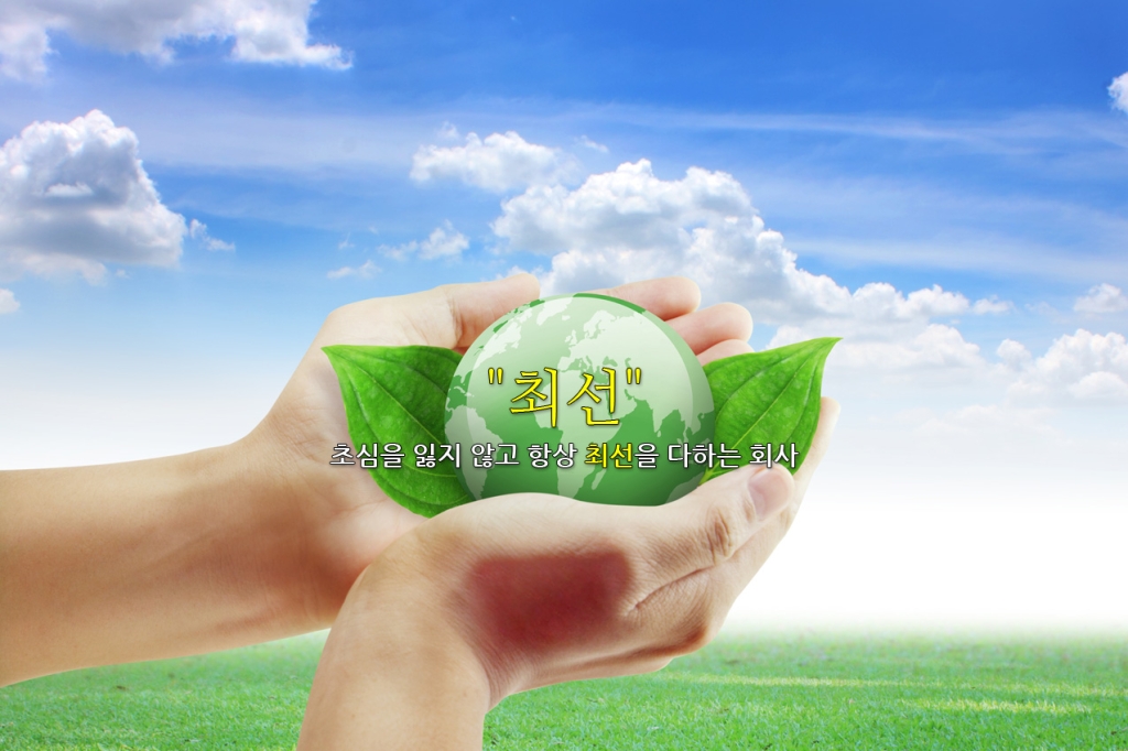 산업시설 제목이 들어갑니다.